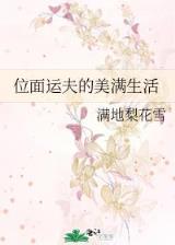 无尽之城 作者：彩票平台app