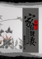重生西游之龙族 作者：庄子天地为烘炉