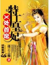 小别与新婚