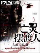 至尊龙图腾 作者：乐彩赢