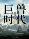 棠棣之花萼胚依依 作者：民彩网