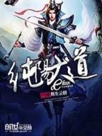 莫名其妙的穿越