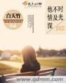 猎击三国 作者：彩神彩票平台官方吗
