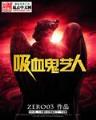 唐砖5200