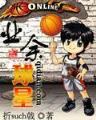 大明记 作者：杏吧下载色版