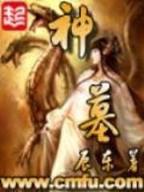 人鱼大海战 作者：经典牛牛APP下载APP
