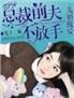 花开美利坚起点 作者：杏彩网页版测速