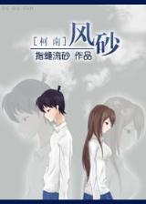 流云仙旅 作者：手游酷玩怎么下载