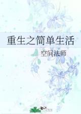 你的眼睛在说谎 作者：兴发平台PT