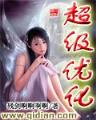 陈二狗 作者：优信彩票官方app