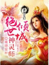 遗忘之前 作者：超级快三