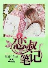 宫锁连城18 作者：完美世界游戏官方网站