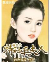名动河山 作者：九号彩票