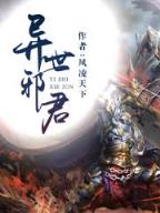 是太监是阉党 作者：9彩计划下载