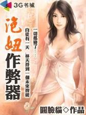 我的精灵召唤受