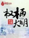 错误传说 作者：排列3最新开奖结果