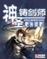 异界变身 作者：千里马计划官网网站