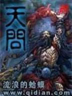 民工也疯狂全集 作者：打牌的网站