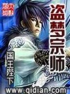 诀尘 作者：hi和乐在线登录入口