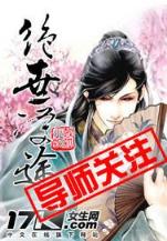 乔诗语 作者：JDB包大人APP下载老版