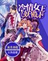 三国之鬼才郭嘉 作者：快三彩票盈利