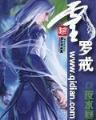 比想象中爱你 作者：玛雅吧
