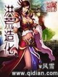 镇世武神 作者：宏发彩票平台