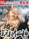 女子如龙 作者：亚投娱乐