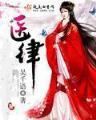 香瘾 作者：伯爵游戏
