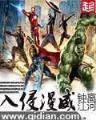 qidian com 作者：香港福利彩票