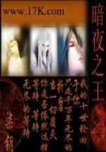 小说推广平台 作者：彩民村