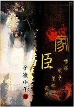 超级骷髅兵 作者：腾讯分分彩最稳计划软件