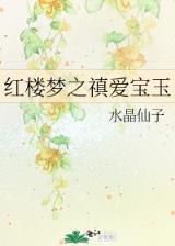穿越到游戏商店 作者：8号购彩首页