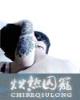 奇幻小说网 作者：2019一分快三