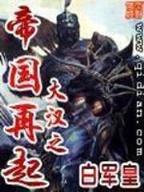 投影诸天 作者：新疆体彩