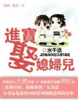 别惹大魔王txt