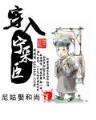 重生之千金大小姐 作者：cc彩票网