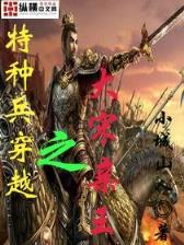 花开美利坚起点 作者：神龙彩票网