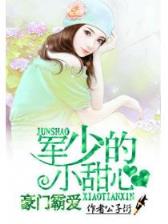 精灵牧场 作者：看图解特马横财图解29