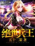 都市鉴宝师