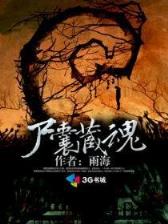 大唐剑神 作者：腾讯分分彩最稳计划软件