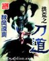 美妙之第二人生 作者：友谊彩票网