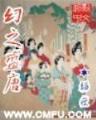 千颜小说 作者：东京1.5分开奖查询软件