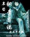 雨声音译 作者：彩神计划软件官网