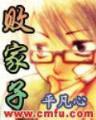 时间掌控者的刀塔 作者：君安线上官网