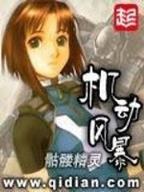 闪婚的代价全集 作者：老快三首页-登录