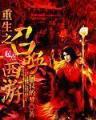 黑色武装 作者：大发计划网