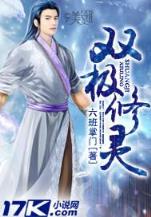 王国记事 作者：彩神app下载网址