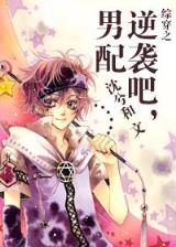 我绝对不可能是妹控 作者：1分快三投注平台