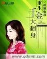 几点了现在 作者：5分PK10